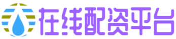 配资平台经营