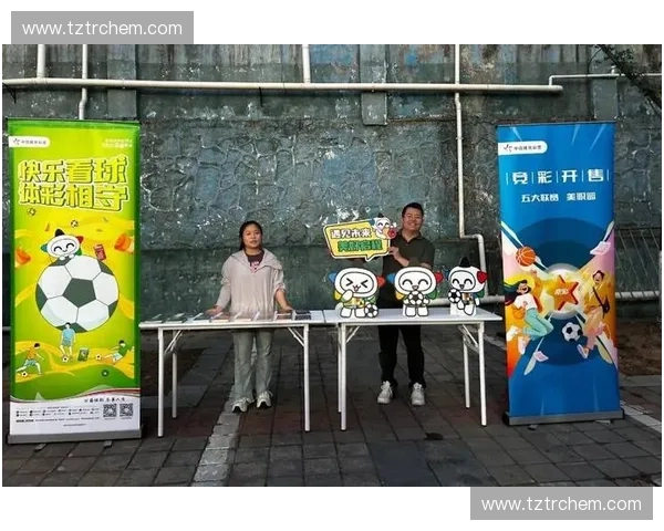 畅享体彩足球直播精彩瞬间，实时赛事数据与分析助力球迷互动体验