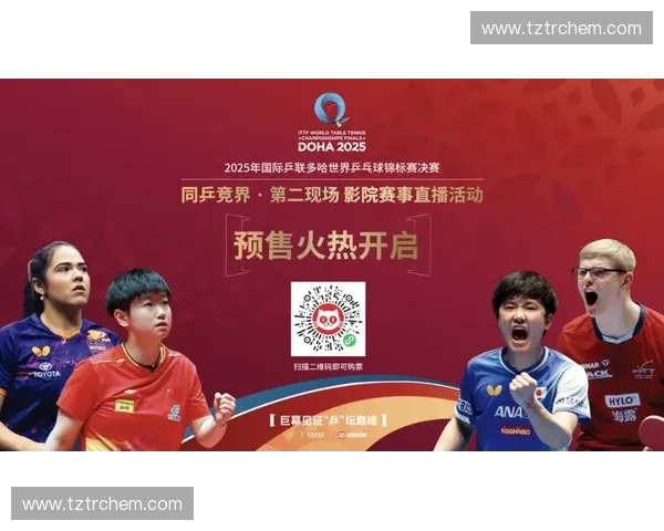 聚焦全球赛事现场畅享精彩国际比赛高清直播盛宴