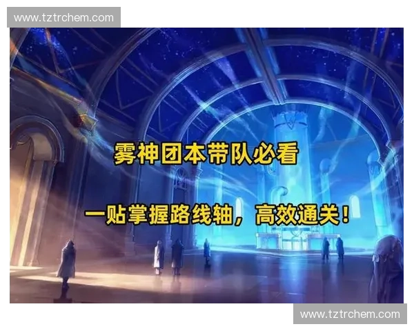 深度解析英雄TD虚空二全新策略玩法与高效通关思路详尽全指南篇